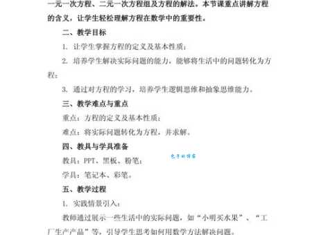轻松理解“嬗变”的含义及用法示例