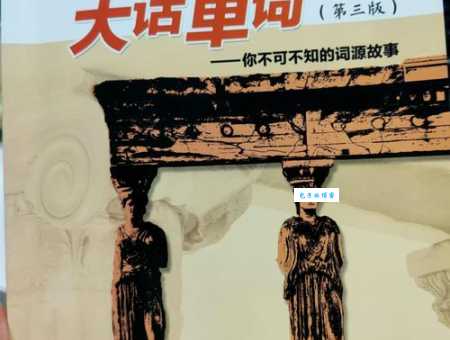 惺末是什么意思？从词源到文化意义的全面解读