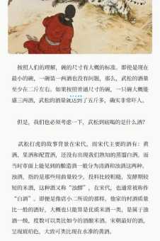 “化干戈为玉帛”中干戈指什么？详解成语典故及含义