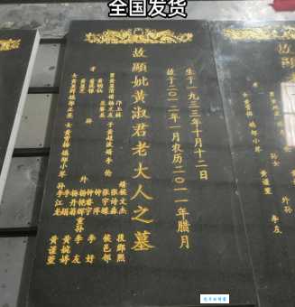 碑怎么组词？带你了解碑的常见组词及含义