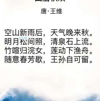 不负春光不负卿是什么意思？详解诗句出处及含义