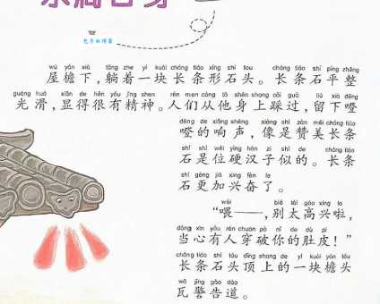 滴水穿石的下一句是什么？详解非一日之功的含义