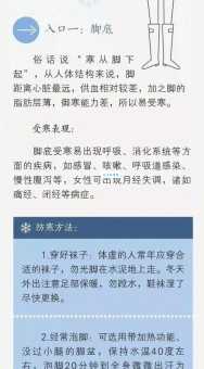 寒风凛冽的“冽”是什么意思？简单解释一下