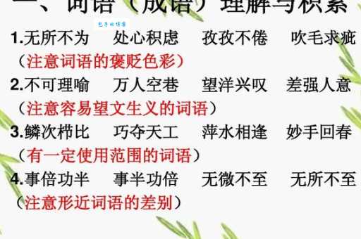 鳞次栉比是什么意思及用法？附带近义词和例句