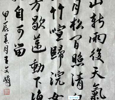 明月松间照清泉石上流是什么意思？王维诗句详解