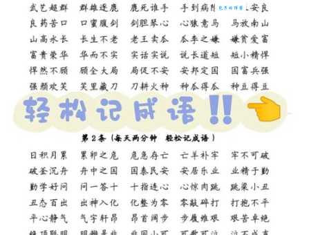 厉兵秣马是什么意思？教你轻松理解这个成语