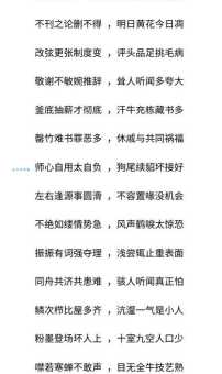 如何理解炉火纯青？成语炉火纯青的含义和例句详解
