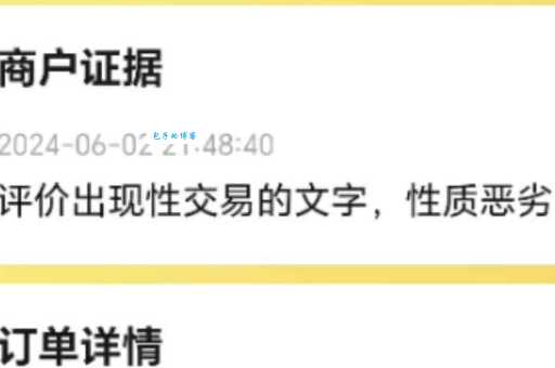如何理解断章取义？避免被他人断章取义