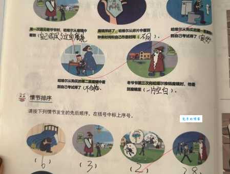 如何理解断章取义？避免被他人断章取义