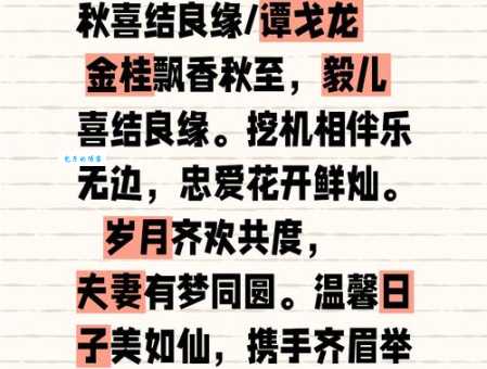 脑筋急转弯：指腹为婚是哪首歌？