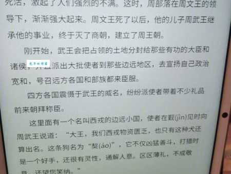 玩物丧志是什么意思？古代典故与现代解释深度解读