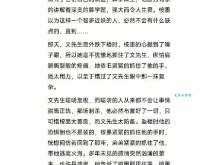 文艺句子出处查询：“蓝桉已遇释槐鸟”出自哪部诗集？