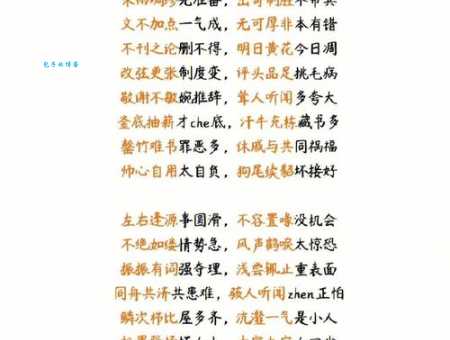 未雨绸缪是什么意思？教你轻松理解这个成语