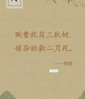 想知道标新立异是什么意思？一文带你彻底了解