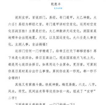 详解回光返照的意思及典故，你都知道哪些？