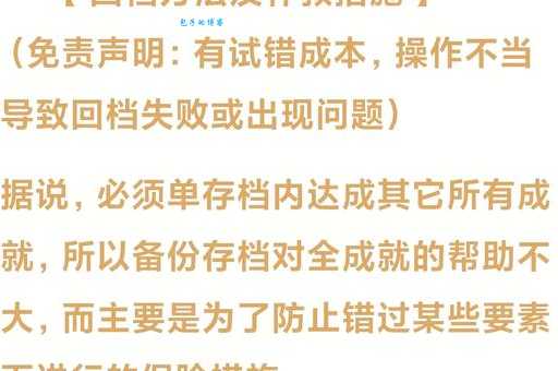 详解回光返照的意思及典故，你都知道哪些？