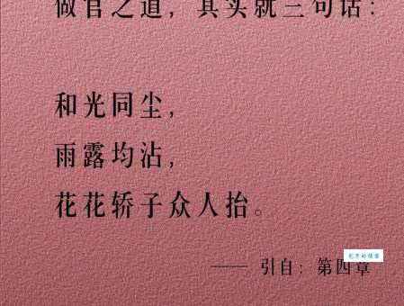 雅俗共赏是什么意思及用法？让你轻松掌握