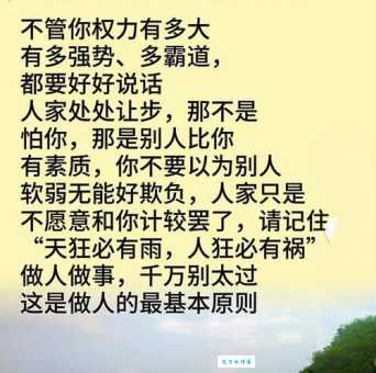 有容乃大是什么意思？深度解读其内涵与现实意义