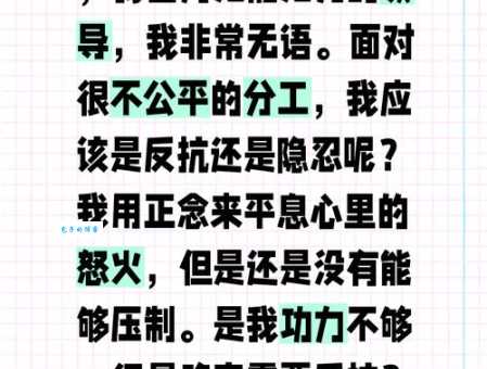 杂乱无章的意思是什么？简单易懂的解释和例句
