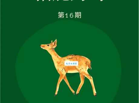 指鹿为马主人公赵高：他究竟是如何得逞的？