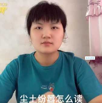 尘土纷嚣是什么意思？通俗易懂的解释来了