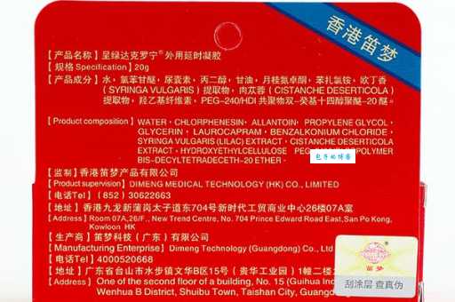 卡因是用什么制成的？成分揭秘及制作过程详解