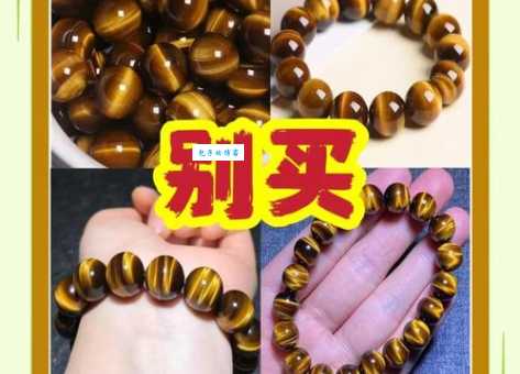 打马虎眼什么意思？详解“打马虎眼”的含义及用法