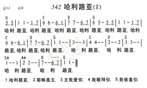 歌曲中常说的哈利路亚是什么意思？一文读懂哈利路亚