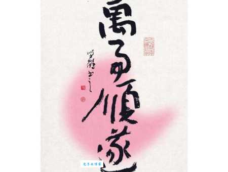 “万事顺遂”的祝福，什么场合不能说？