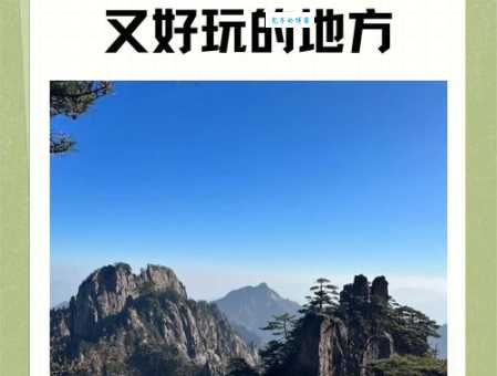 安徽省简称为什么是“皖”？探秘“皖”字背后的故事和含义