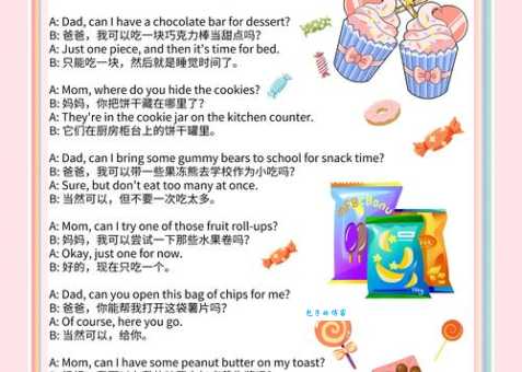 snack是什么意思及例句？快速掌握snack用法