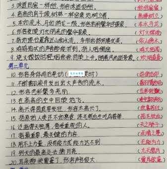 姹紫嫣红是什么意思？详解成语出处及典故
