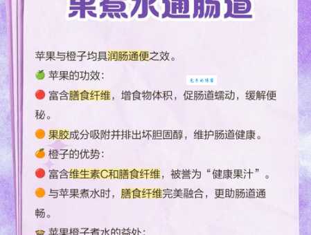 橙子煮水喝有什么好处？营养价值及功效详解！