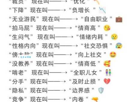 搞懂网络流行语“思密达”，“思密达”的含义及应用场景