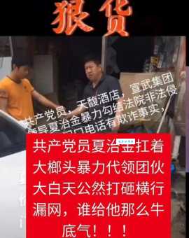 法官进羊圈打一城市名，答案揭晓！