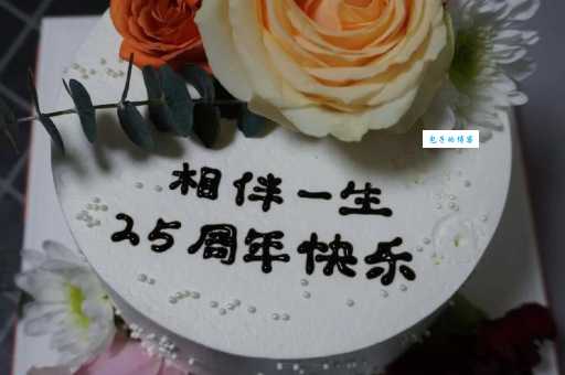 结婚25年是什么婚？银婚的浪漫寓意和庆祝方式