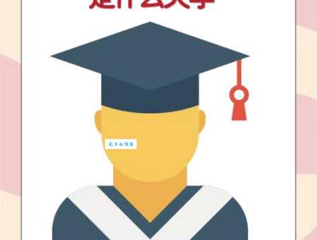 解密“五道口职业技术学院”，这个名字的来历是什么？