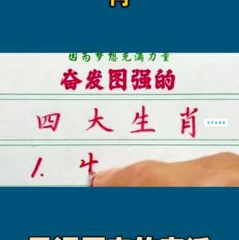 暴殄天物打一生肖是什么动物？答案揭晓！