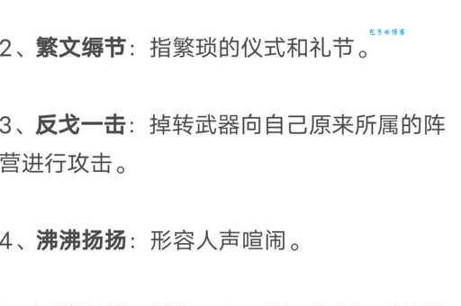 风流倜傥是什么意思？带你了解这个成语的典故和应用