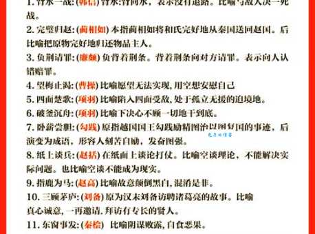 风流倜傥是什么意思？带你了解这个成语的典故和应用
