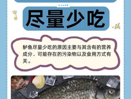 海鲈鱼的营养价值有多高？功效与作用大揭秘！