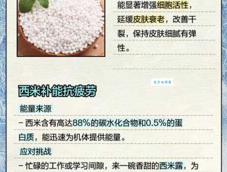 解密西米：西米是什么米？营养价值及常见吃法大全