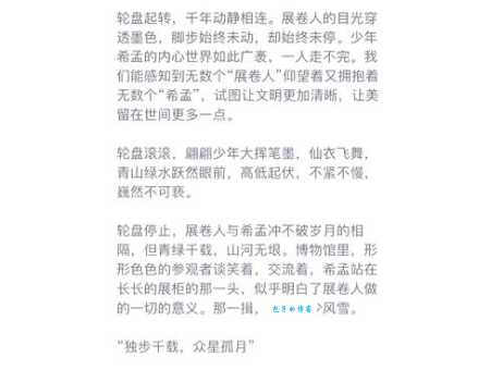 青涩是什么意思？教你如何理解和运用“青涩”
