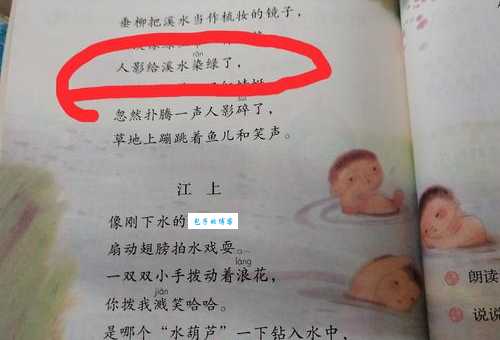 蜻蜓点水的意思和出处是什么？一篇文章带你了解