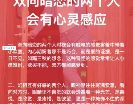 如何区分单相思和暗恋？单相思的真正含义