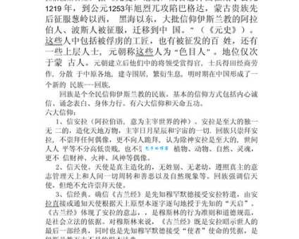 肃穆的意思是什么？带你了解肃穆的词义和例句