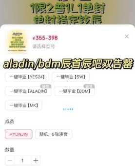 脱销是什么意思啊？和售罄、滞销有啥区别？