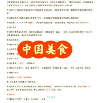 探秘古代饮食文化：“烹饪”里的“饪”字你了解吗？