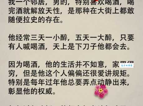 一物降一物是什么意思？看完这篇你就懂了