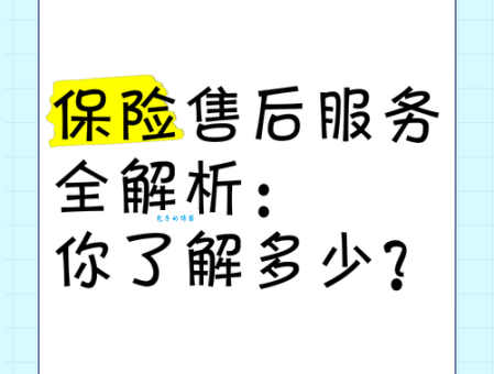 全国联保是什么意思？全国联保售后服务详解